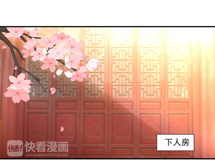 第2话 妹妹女扮男装？37