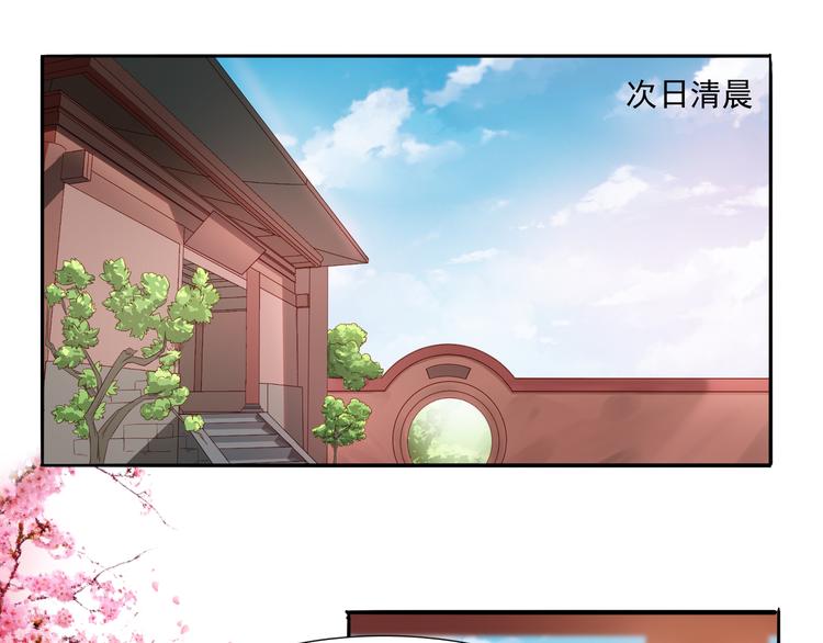 第6话 误遇皇上41