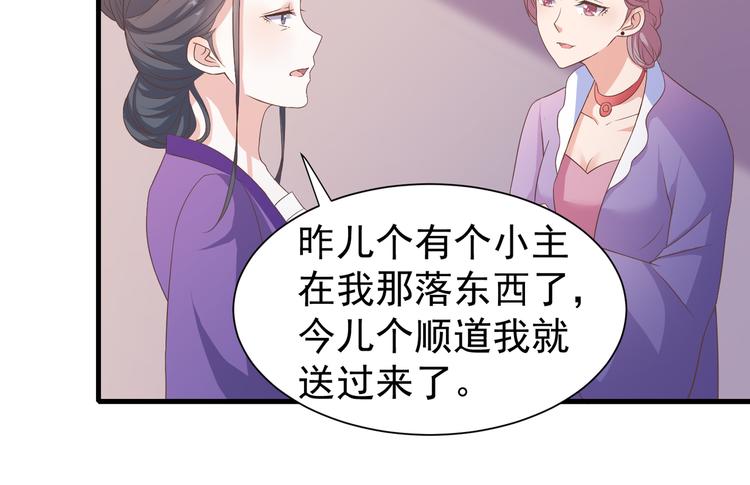 第11话 心爱之人的背叛63