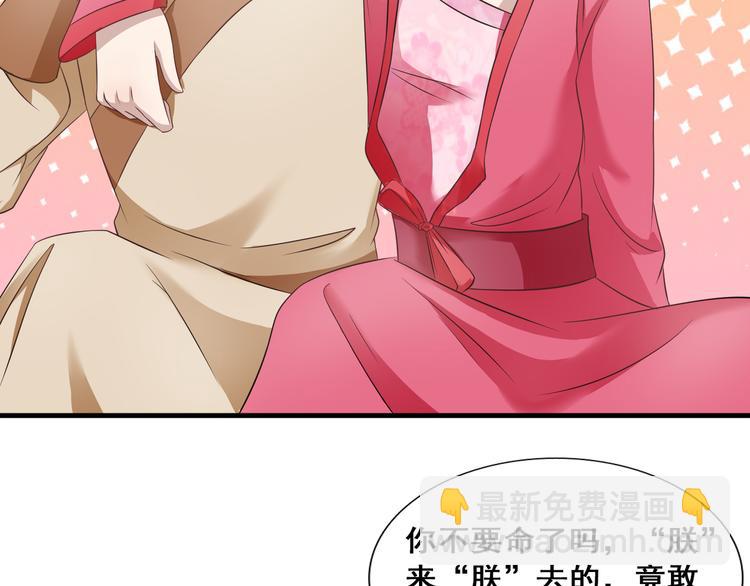 第7话 好兄弟，帮帮我吧！26