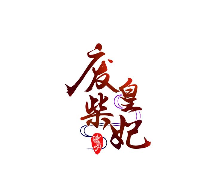 第2话 妹妹女扮男装？0