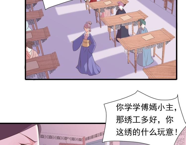 第11话 心爱之人的背叛48