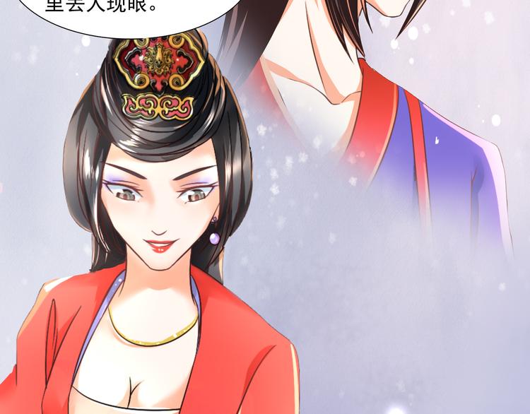 第5话 以下犯上28
