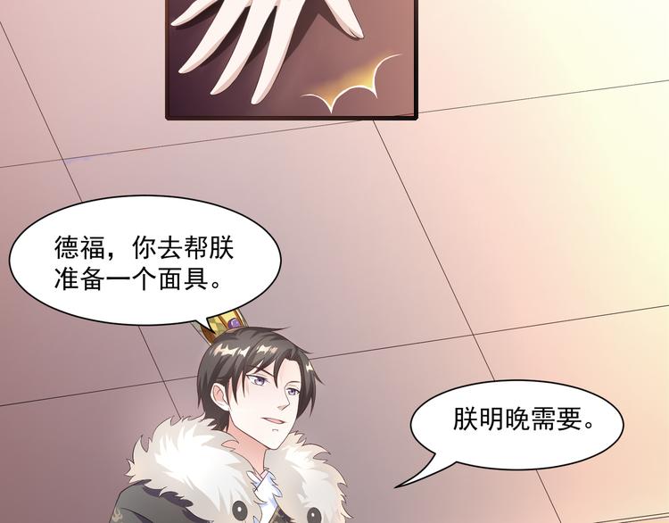 第9话 赴约？26