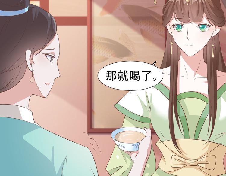 第14话 别想害我45