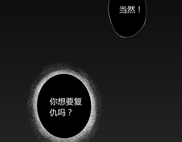 第1话 少爷变丫鬟45