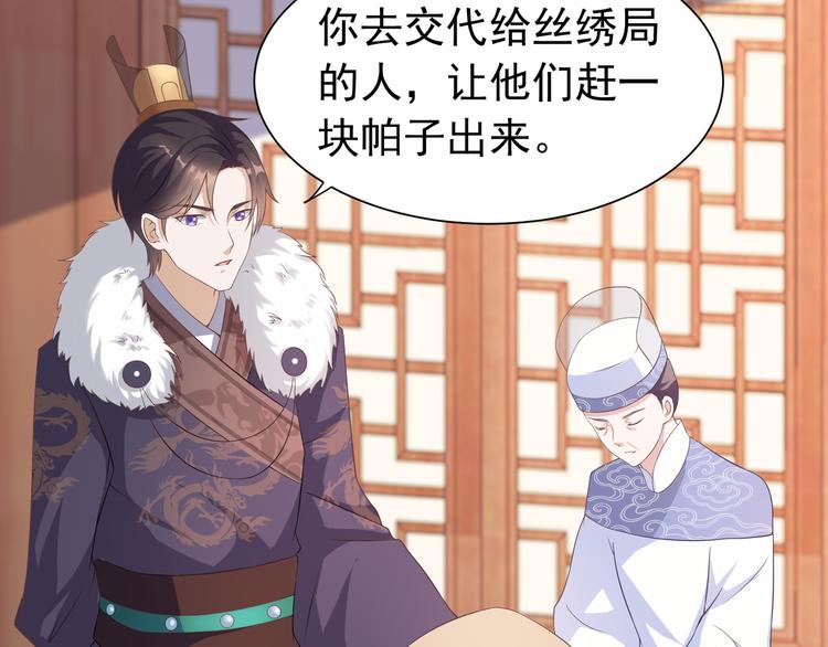 第11话 心爱之人的背叛3