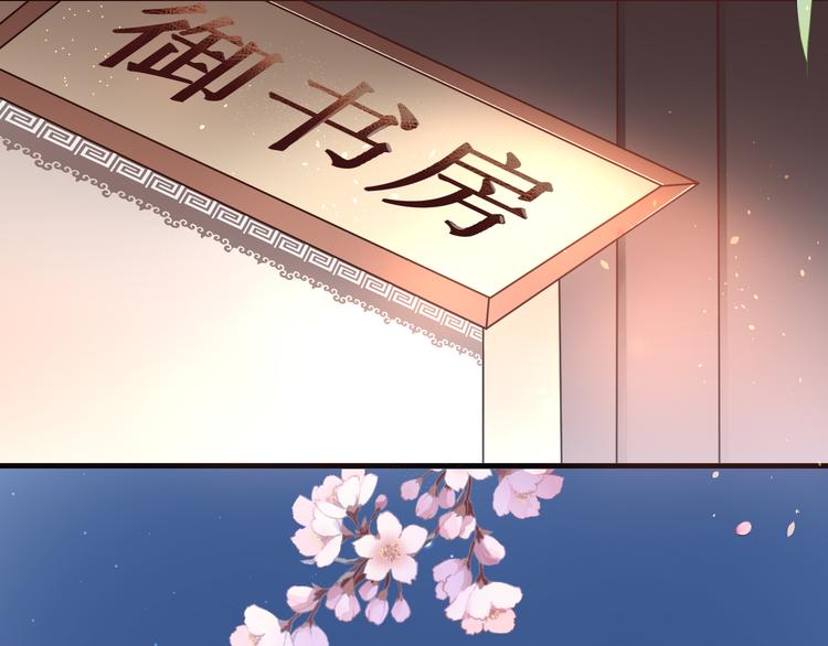 第9话 赴约？17