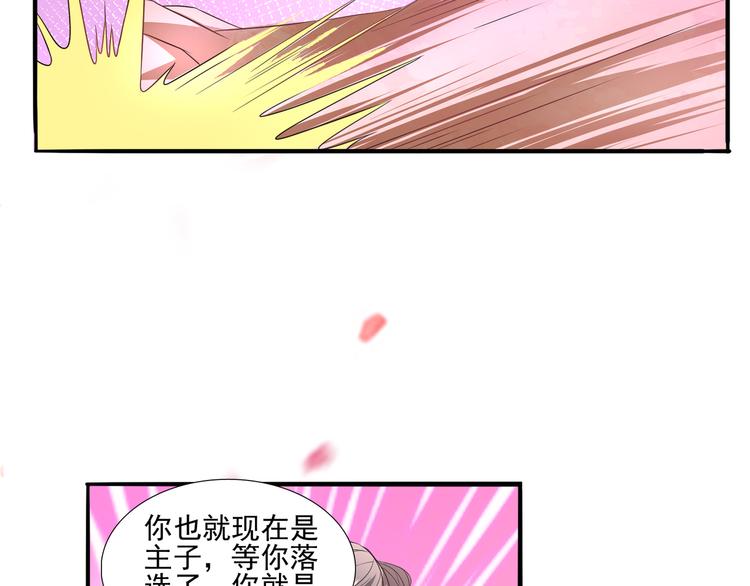 第5话 以下犯上24