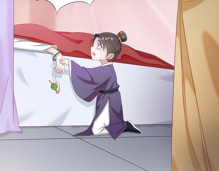 第8话 好色美人6