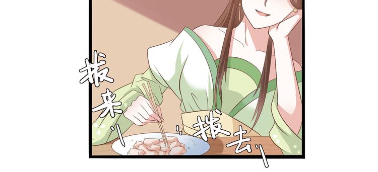 第14话 别想害我56