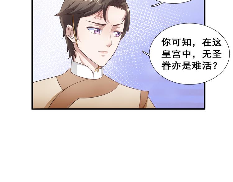 第7话 好兄弟，帮帮我吧！41