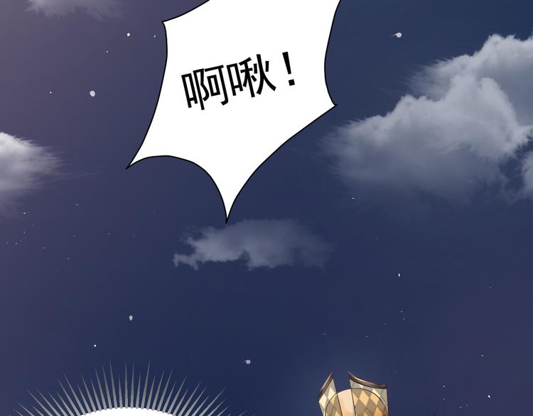 第9话 赴约？50