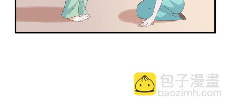 第14话 别想害我14