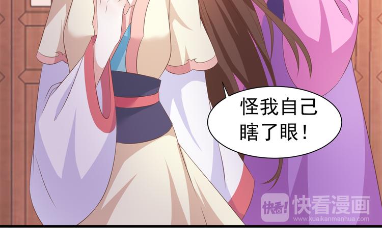 第11话 心爱之人的背叛46