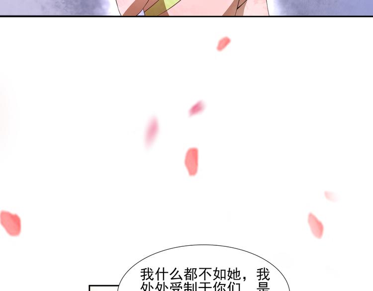 第5话 以下犯上30