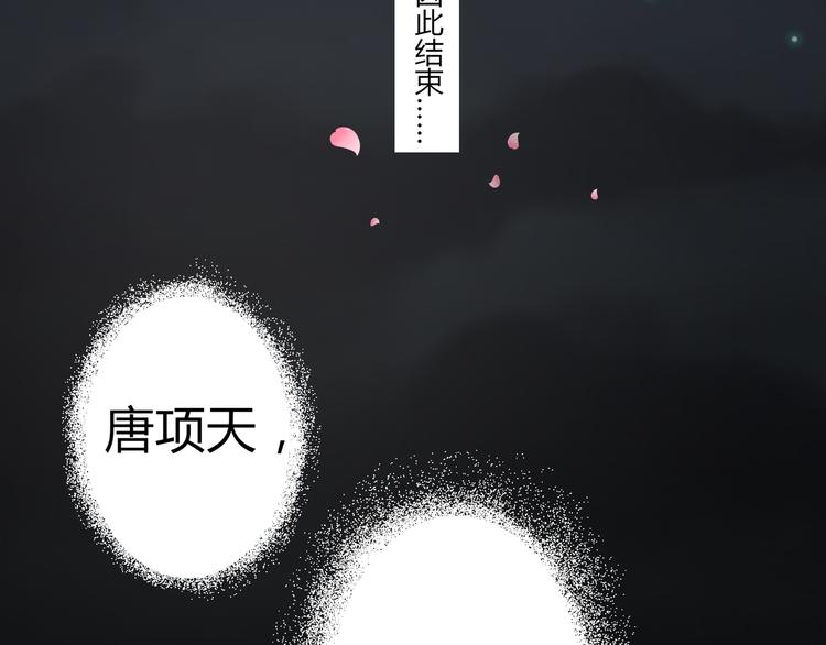 第1话 少爷变丫鬟40