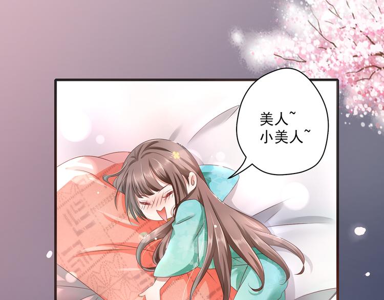 第9话 赴约？48