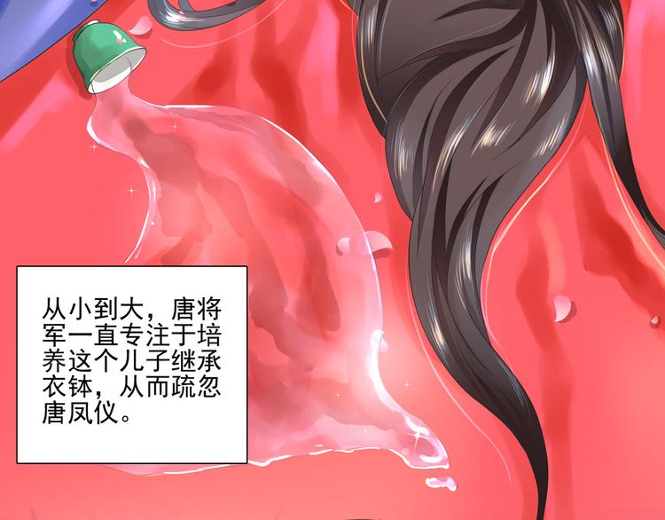 第2话 妹妹女扮男装？41