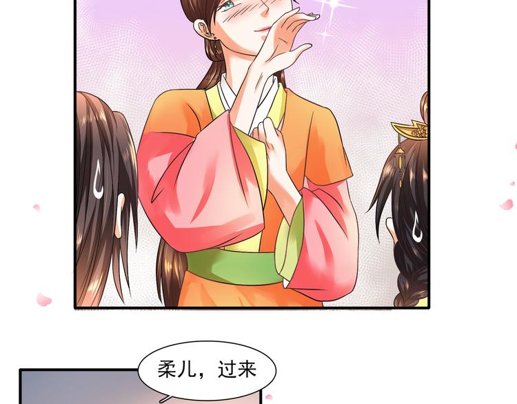 第4话 不平静的选秀6