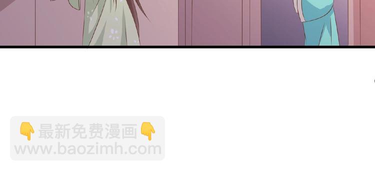 第13话 勾引皇上64