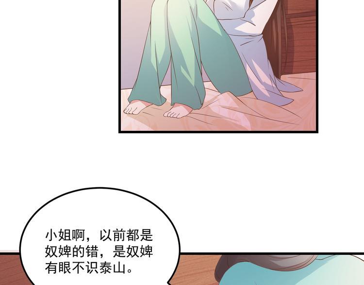 第14话 别想害我4