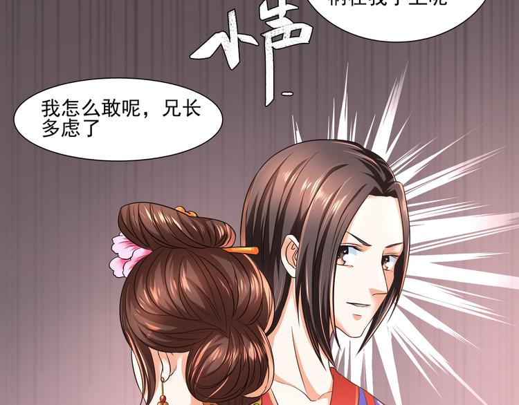 第4话 不平静的选秀12