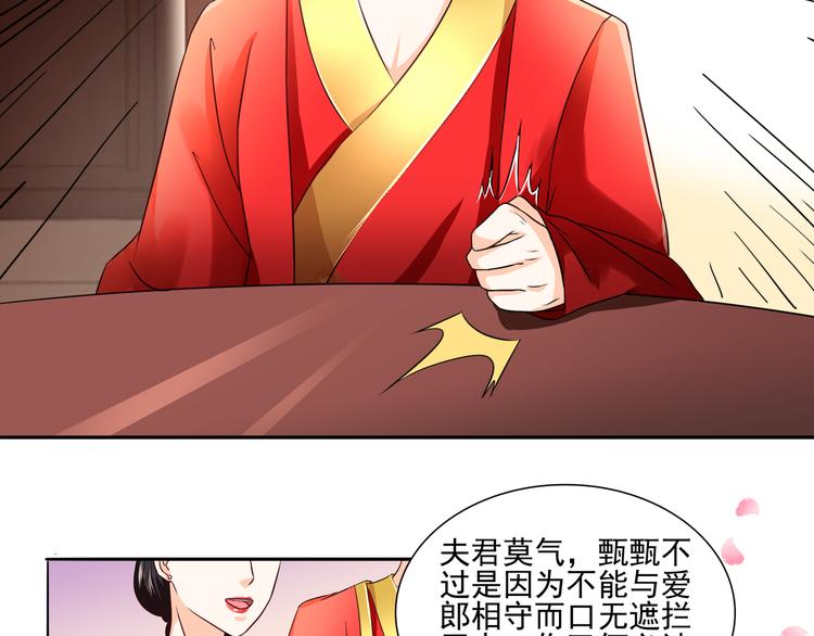 第3话 遭到毒打21