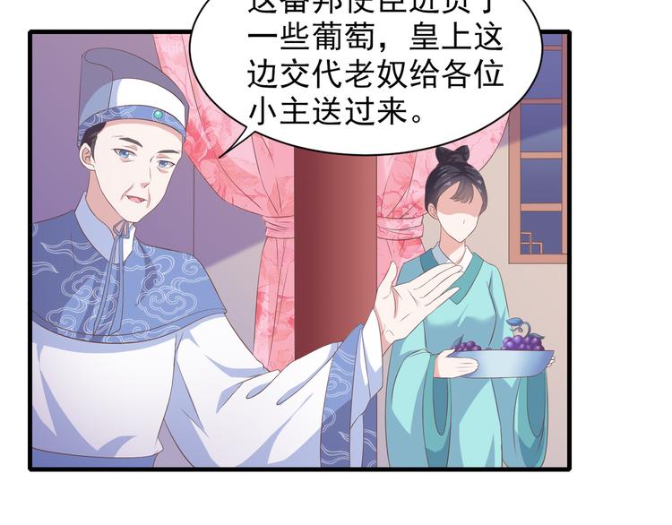 第11话 心爱之人的背叛26