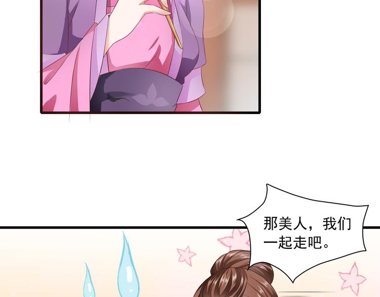 第9话 赴约？5