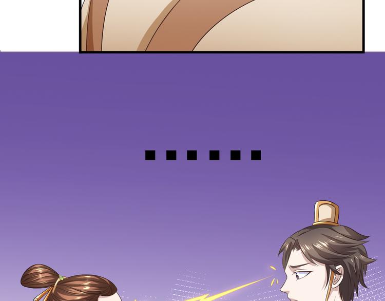 第7话 好兄弟，帮帮我吧！8