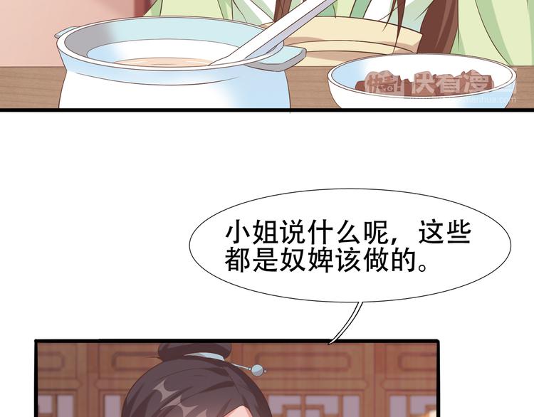第14话 别想害我39