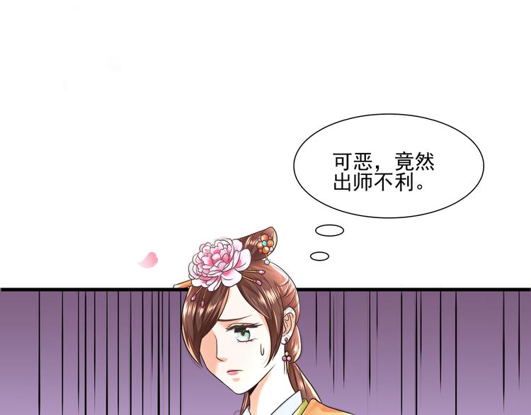 第4话 不平静的选秀42