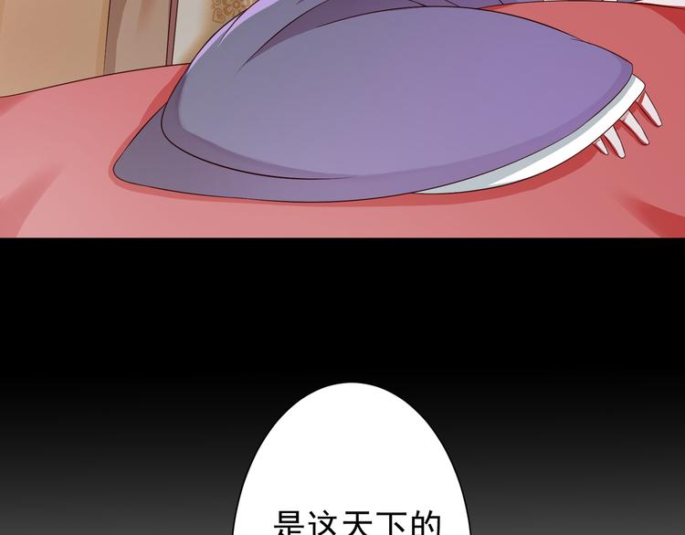 第8话 好色美人11