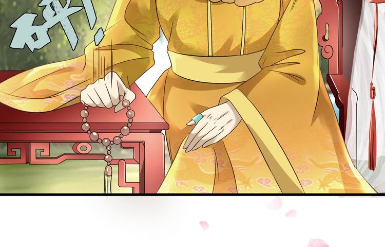 第4话 不平静的选秀51