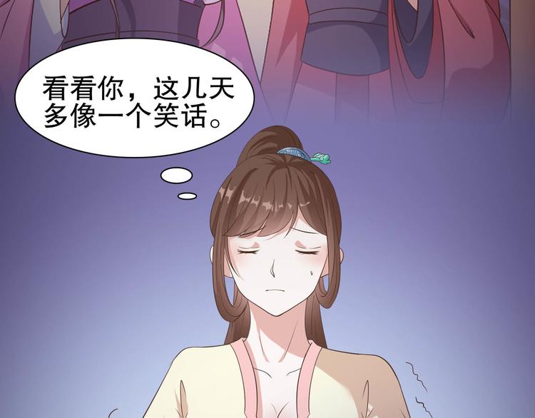 第12话 突来的怀抱52