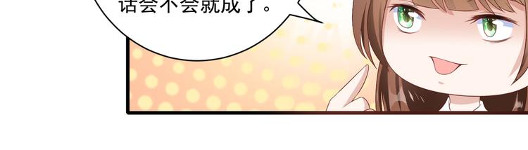 第9话 赴约？35