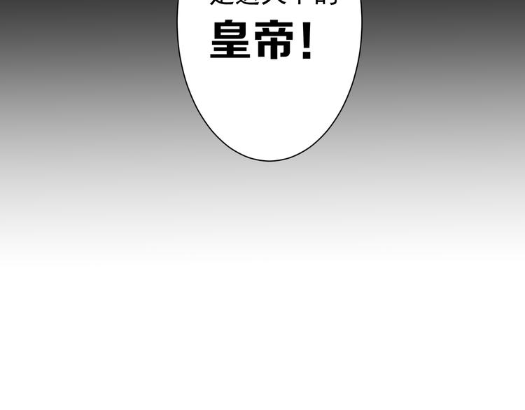 第8话 好色美人12