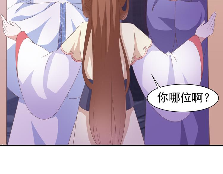 第11话 心爱之人的背叛23