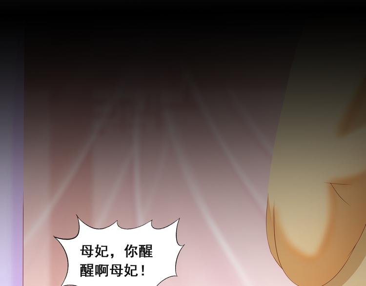 第8话 好色美人5