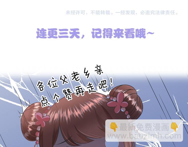 第2话 妹妹女扮男装？50