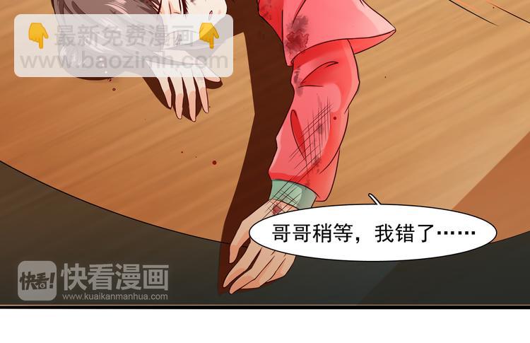 第3话 遭到毒打36