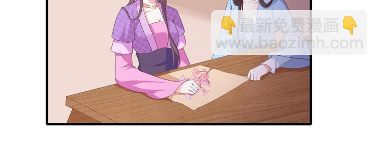 第11话 心爱之人的背叛39
