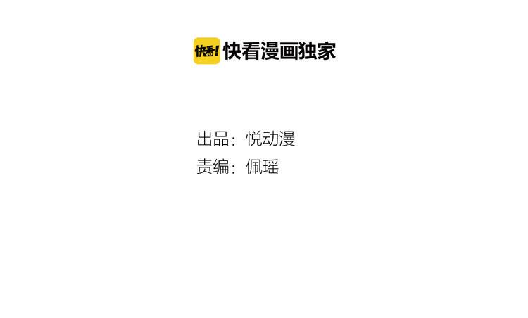 第14话 别想害我1