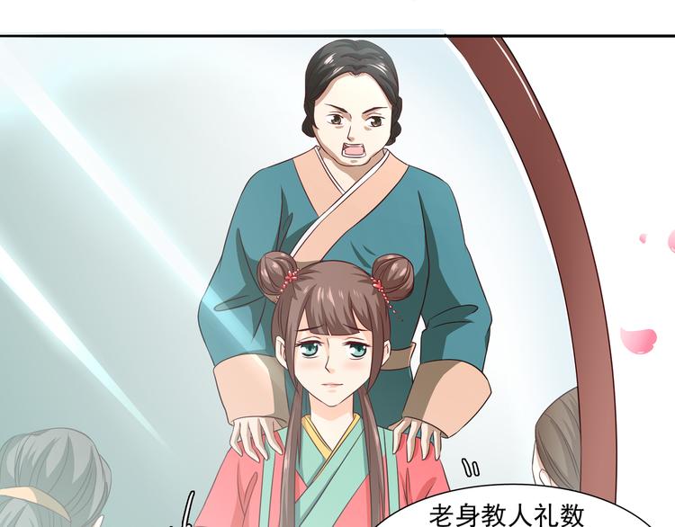 第3话 遭到毒打9
