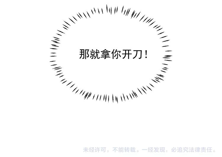 第13话 勾引皇上68