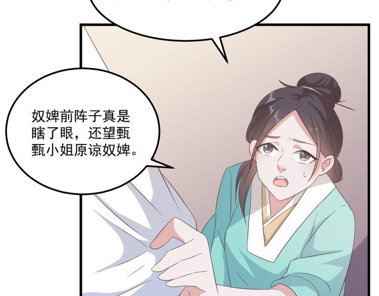 第14话 别想害我10