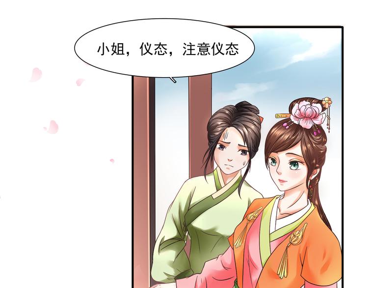 第4话 不平静的选秀3