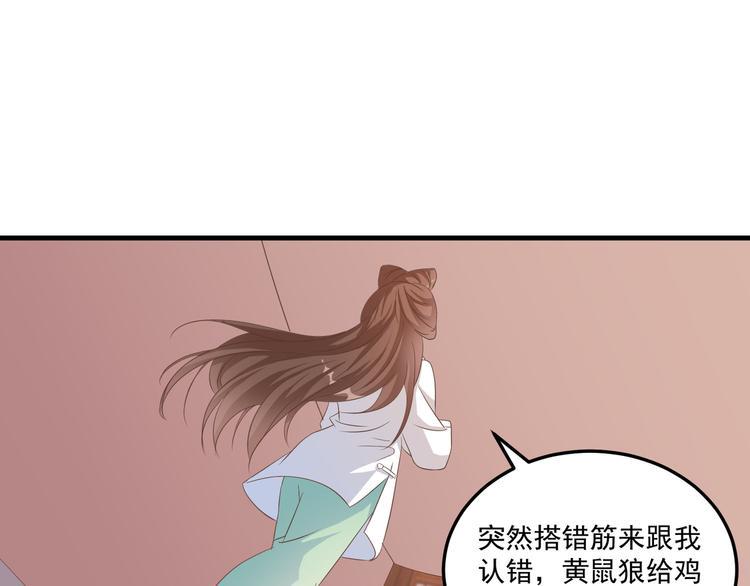 第14话 别想害我8