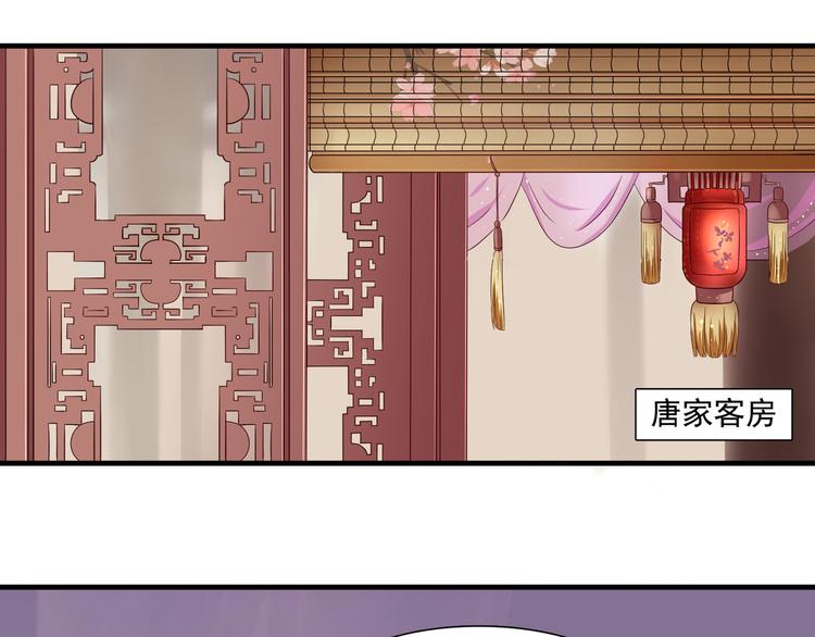 第3话 遭到毒打2
